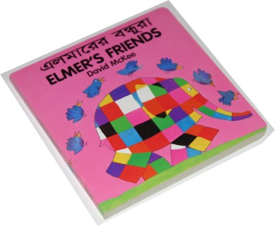 ELMER'S FRIENDS (Bengali-English) (Board Book)