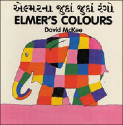 ELMER'S COLORS (Gujarati-English)