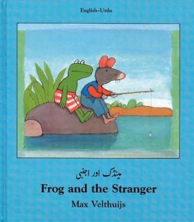 Frog and the Stranger (English-Urdu)