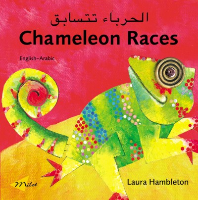 Chameleon Races (English-Arabic)