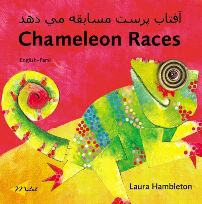 Chameleon Races (English-Farsi) (Board book)