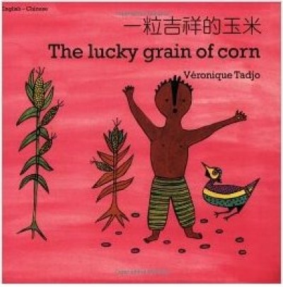 The Lucky Grain of Corn (English-Chinese) [PB]