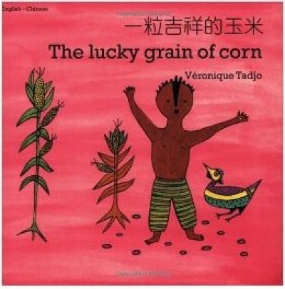 The Lucky Grain of Corn (English-Chinese) [PB]