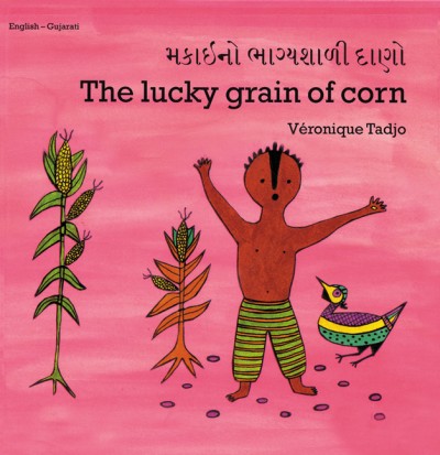 The Lucky Grain of Corn (English-Gujarati)