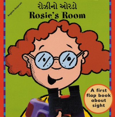 Rosie's Room (English-Gujarati)