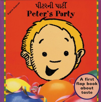 Peter's Party (English-Gujarati)