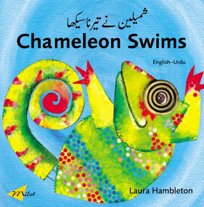 Chameleon Swims (English-Urdu) (Board book)