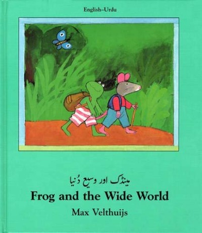 Frog and the Wide World (English-Urdu)