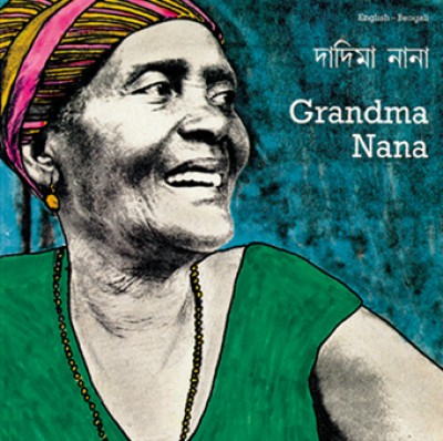 Grandma Nana (English-Bengali)