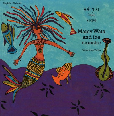 Mamy Wata and The Monster (English-Gujarati)