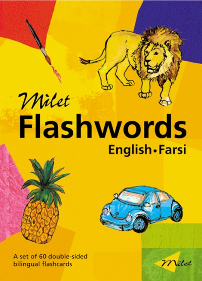 Milet Flashwords (English-Farsi) (Cards)