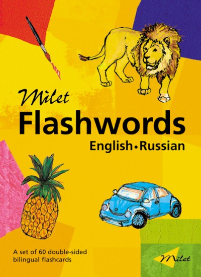 Milet Flashwords (English-Russian)