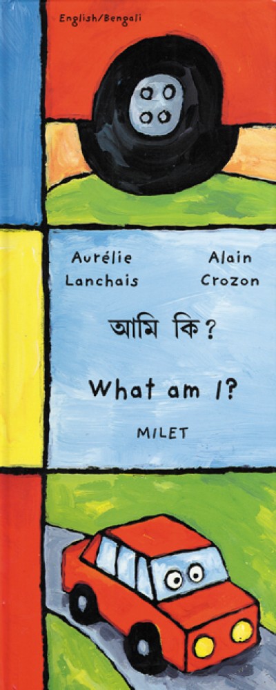 What Am I? (English-Bengali)