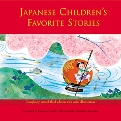Japanese Children's Favorite Stories Book 1 (HC)