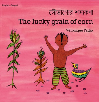 The Lucky Grain of Corn (English-Bengali) (Paperback)