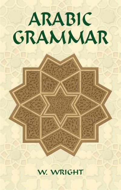 Arabic Grammar (Two Volumes Bound as One) (Book)