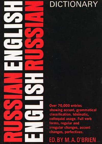 dictionaries english russian dictionaries english russian