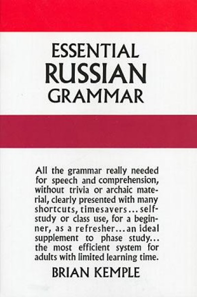 This Russian Grammar Book Sure 33