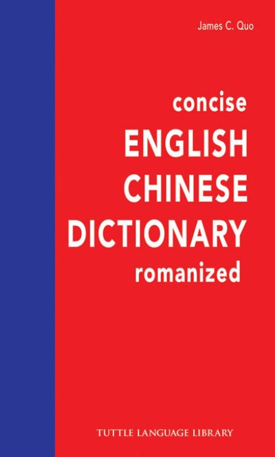 Tuttle Chinese - Concise English-Chinese Dictionary Romanized (Book)