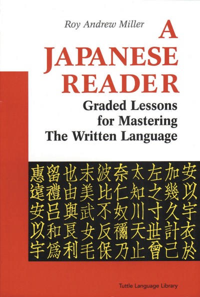 A Japanese Reader (Book)