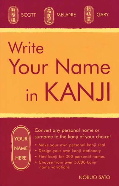 Write Your Name in Kanji (Book)