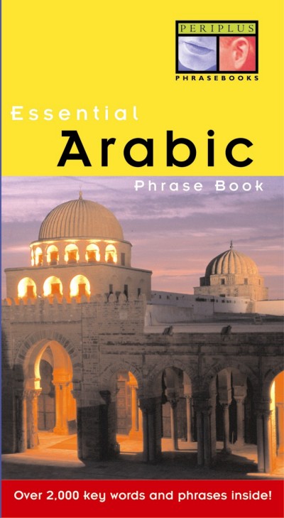 Tuttle - Essential Arabic Phrase Book