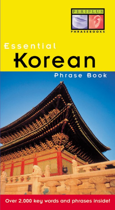 Tuttle - Essential Korean Phase Book