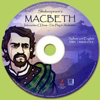 Macbeth CD-ROM by Shakespeare in English & Somali