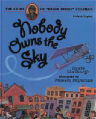 Nobody Owns The Sky by Reeve Lindbergh in English & Gujarati