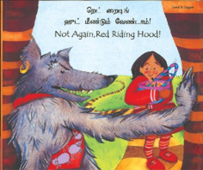 Not Again, Red Riding Hood! in Albanian & English