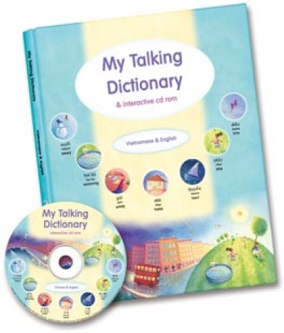 My Talking Dictionary - Book & CD ROM in Gujarati & English (PB)