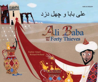 Ali Baba & the Forty Thieves in Farsi & English (PB)