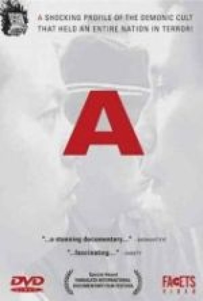 A (Japanese DVD)