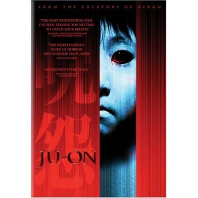 Ju-On - The Grudge (DVD)