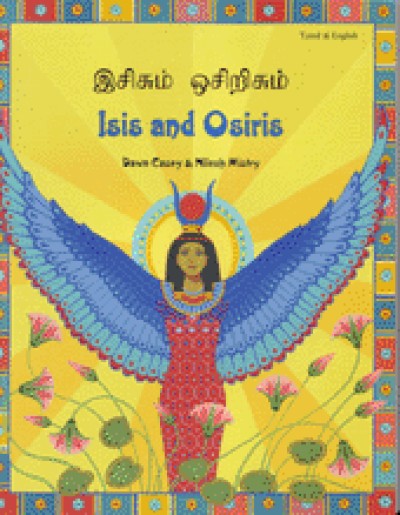 Isis & Osiris in Albanian & English (PB)