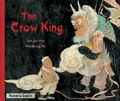 The Crow King in Farsi & English (PB)