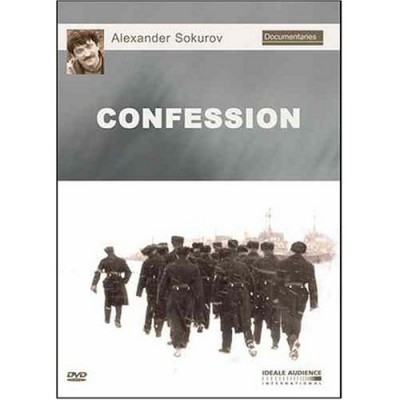 Confession (Russian DVD)