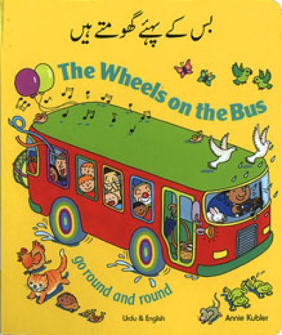 Wheels on the Bus in Farsi & English (Board book)