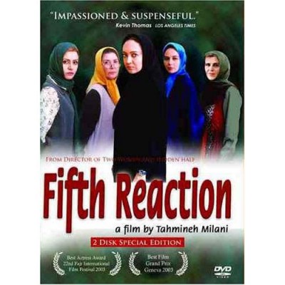 The Fifth Reaction (DVD)