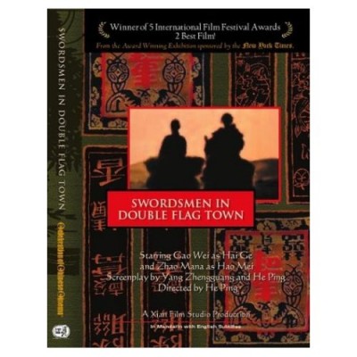 Swordsmen in Double Flag Town (Chinese DVD)