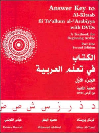 Answer Key to Al-Kitaab fii Ta callum al-cArabiyya - A Textbook for Beginning Arabic: Part One, 2nd