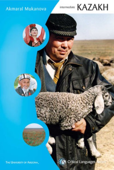 CLS - Intermediate Kazakh (CD-ROM)
