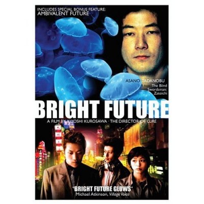 Bright Future (Japanese DVD)