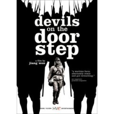 Devils on the Doorstep (Chinese DVD)