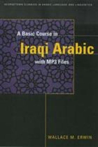A Basic Course in Iraqi Arabic with MP3 Audio Files (Paperback with CD)