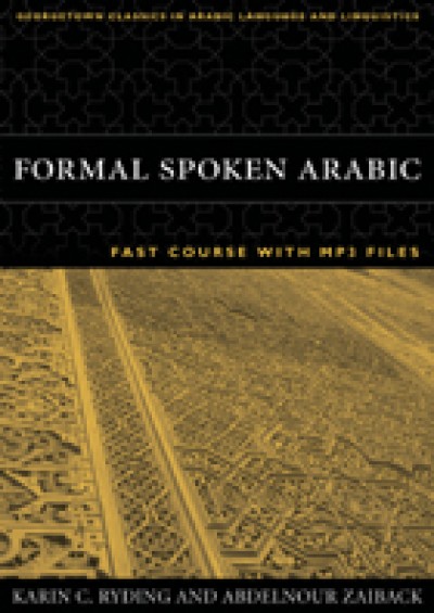 Formal Spoken Arabic Fast Course with MP3 Files