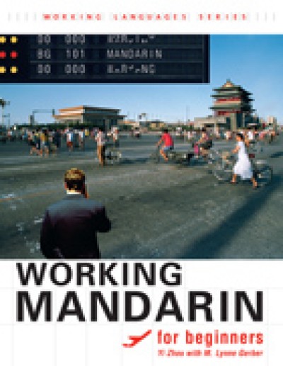 Working Mandarin for Beginners (Paperback w/ CDs)