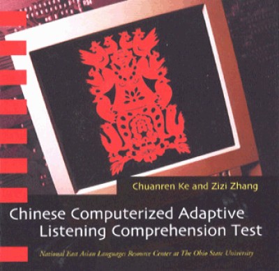 OSU - Chinese - Computerized Adaptive Listening Comprehension Test