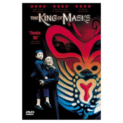 The King of Masks - Chinese DVD w/English, Spanish & French subtitles