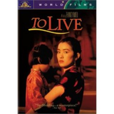 To Live - in Mandarin (Chinese DVD)